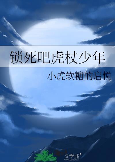 第一兽宗从招摇撞骗开始