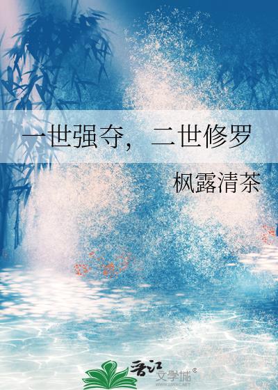 共建和谐魔法世界[西幻]