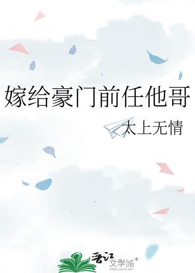 换我喜欢你