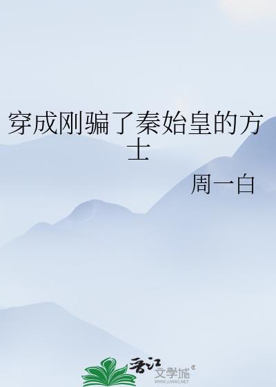 贵校万人嫌陷入F4修罗场