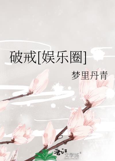 从被流放,到星际首富