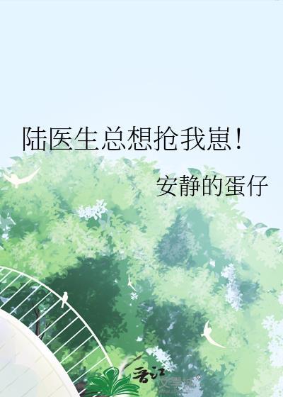 末日降临：我靠收垃圾飞升榜一
