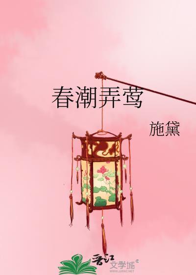 新一攻略我失败后黑化了