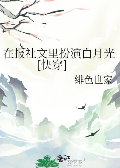 [剑三]番薯真的可以拯救世界吗