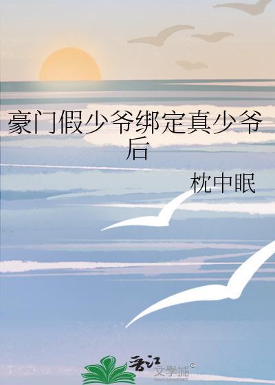 [综英美]奥古桶准备拆散这个家