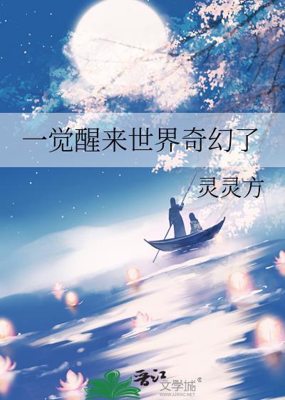 彭格列十代目争夺计划
