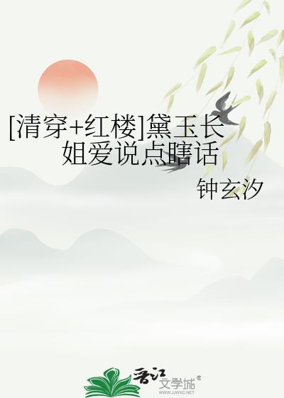 我?苍蓝星?彭格列教父?