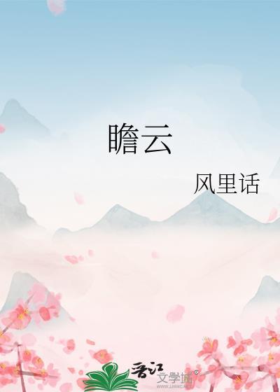 失忆后强取豪夺了前男友