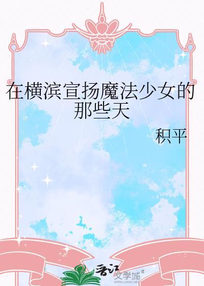 拆迁办金牌美食调解员[九零]