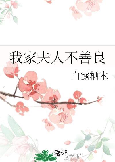 死对头成了限制文男主哈哈哈哈