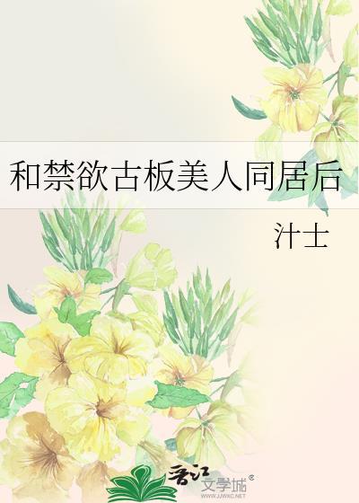 死对头重生后非要和我HE
