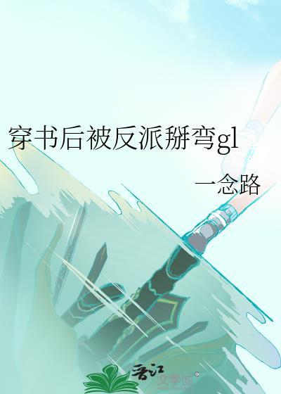 复活后我靠玄学翻红了