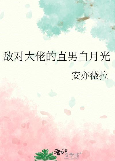 我和帝君同居了