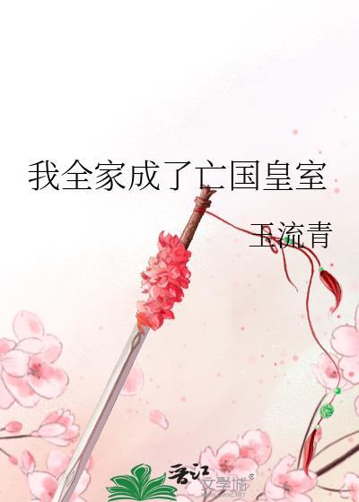 万人迷光环对反派失效了