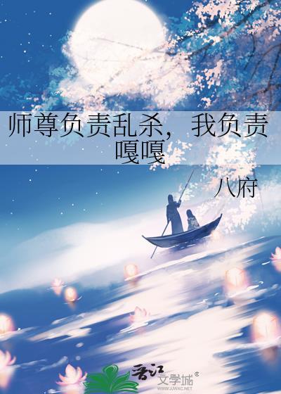 漂亮鲛人被捡后躺平任宠