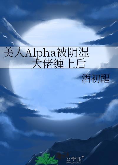 番茄生长观察日志