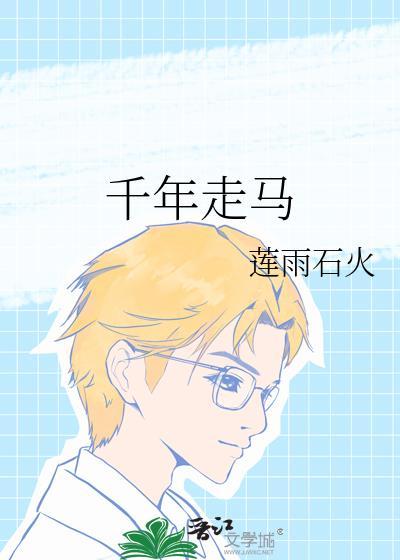 大美人甜蜜再婚生活[七零]
