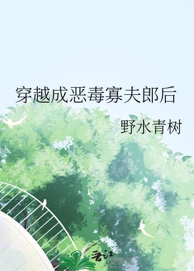 你也不想这件事被时政知道吧？