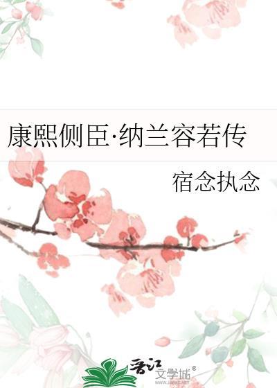 后来我们拥有相同的体温