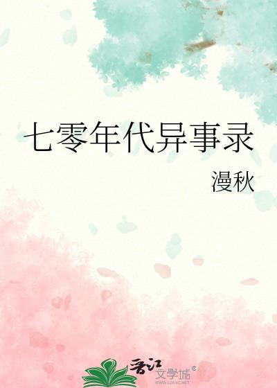 “欺诈”玩家手册