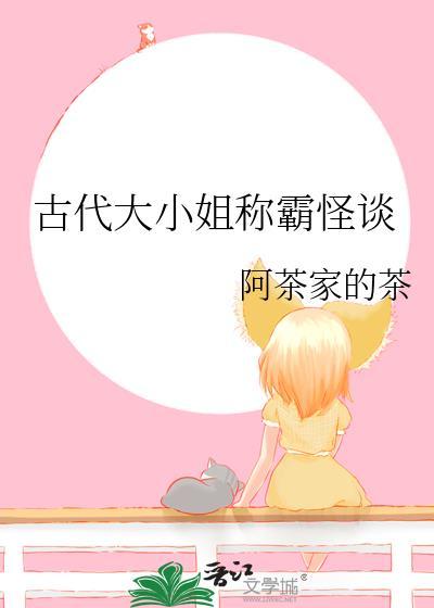 病美人世子重生了!