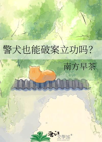 十号秘术师