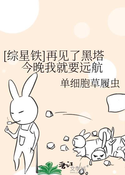 在聊斋世界当女配!