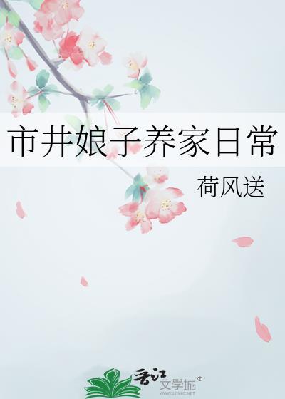 失踪的丈夫竟是异世界大佬