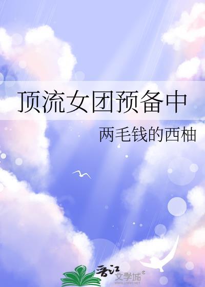清云鉴