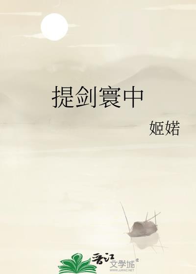 恣意生长