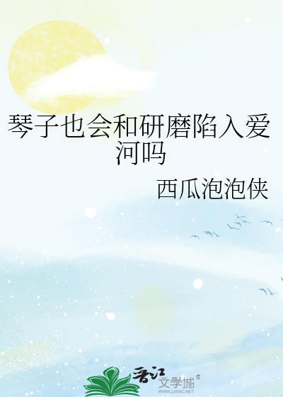 孤舟渡