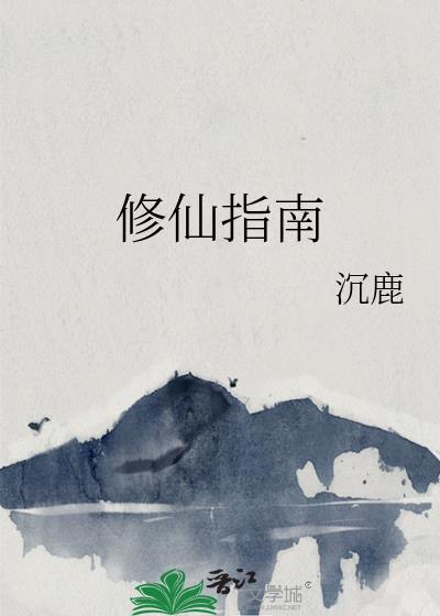 人在米花，只想暴富