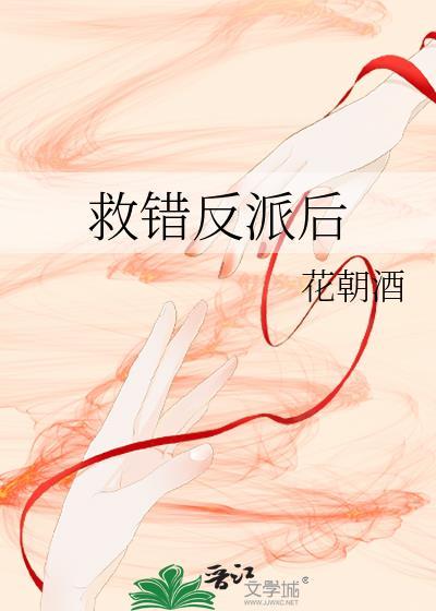 归燕重生