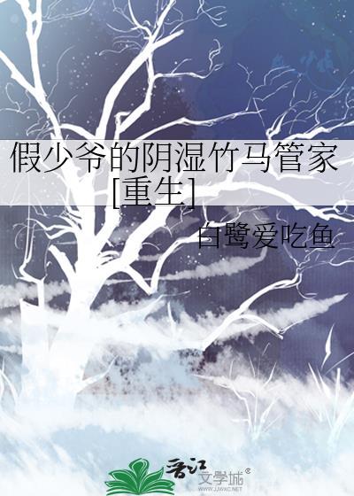 我的毛绒绒初体验