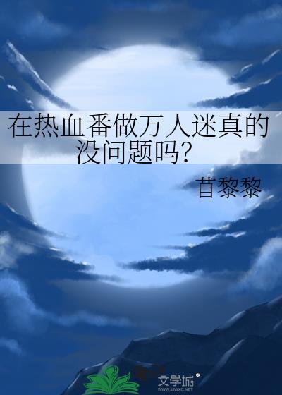 第二位