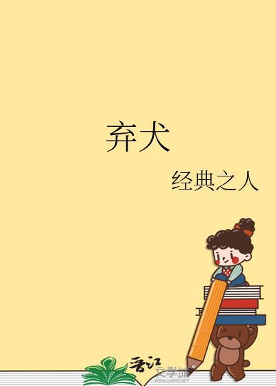 赏花宴杀人事件