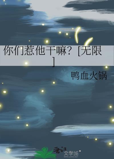 终究只是配角