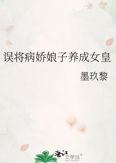 向阳书屋已完结