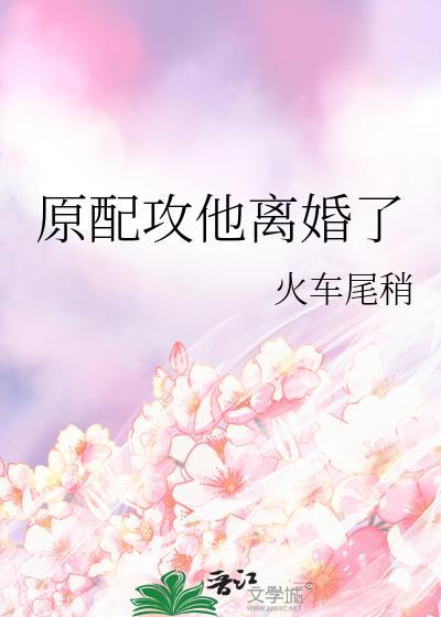 和你们美强惨亲了