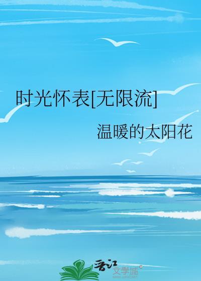 须弥F4的柯学论文