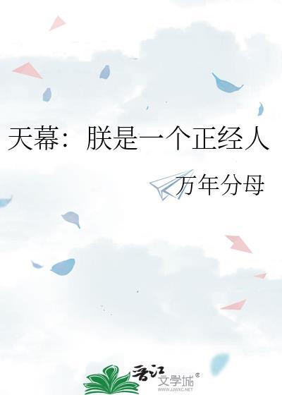神奇留子在纽约摆摊算命[千禧年]