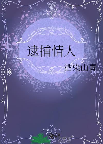 山神的森林农场
