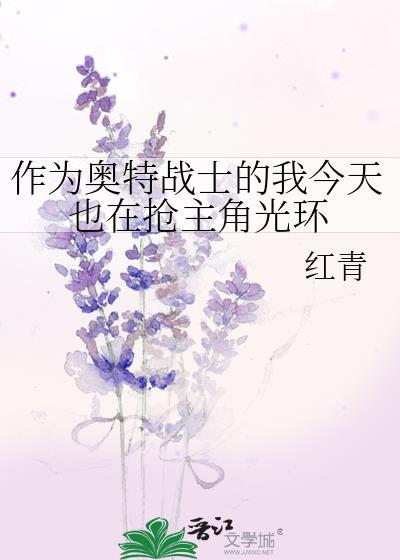 靠死对头信息素续命