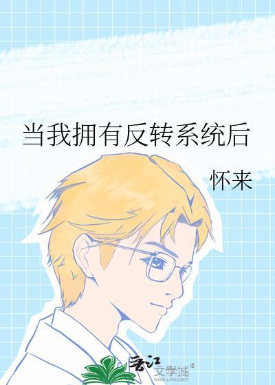 捡个哭包小娇夫