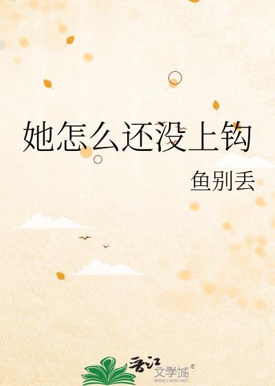 都说是直男了还要亲嘴吗
