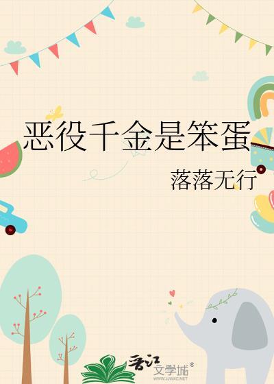 读心后成了修真界大佬们的逃妻