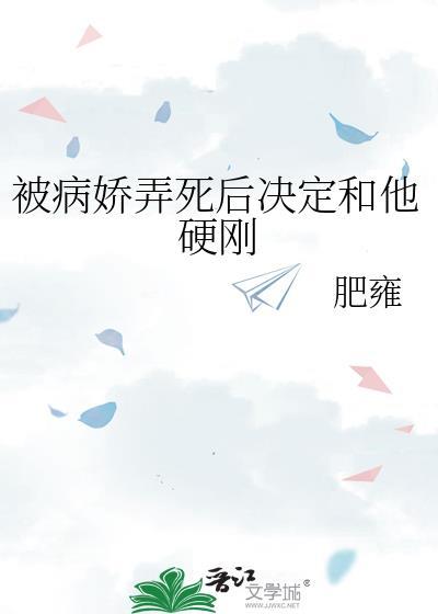 恶毒男配与龙傲天