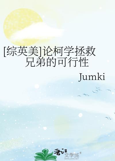 吻她时他手在抖[港]