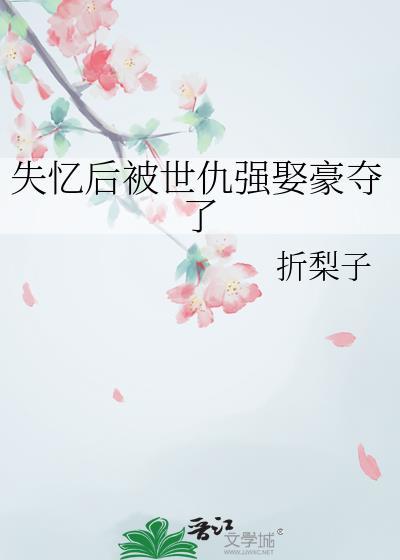 全城围观:当我被盐商大人的绣球砸到后
