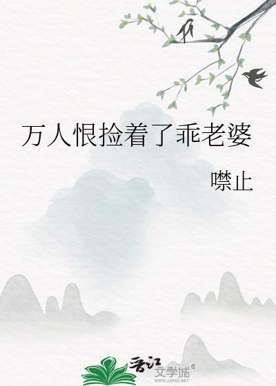 反派不想我对男主告白